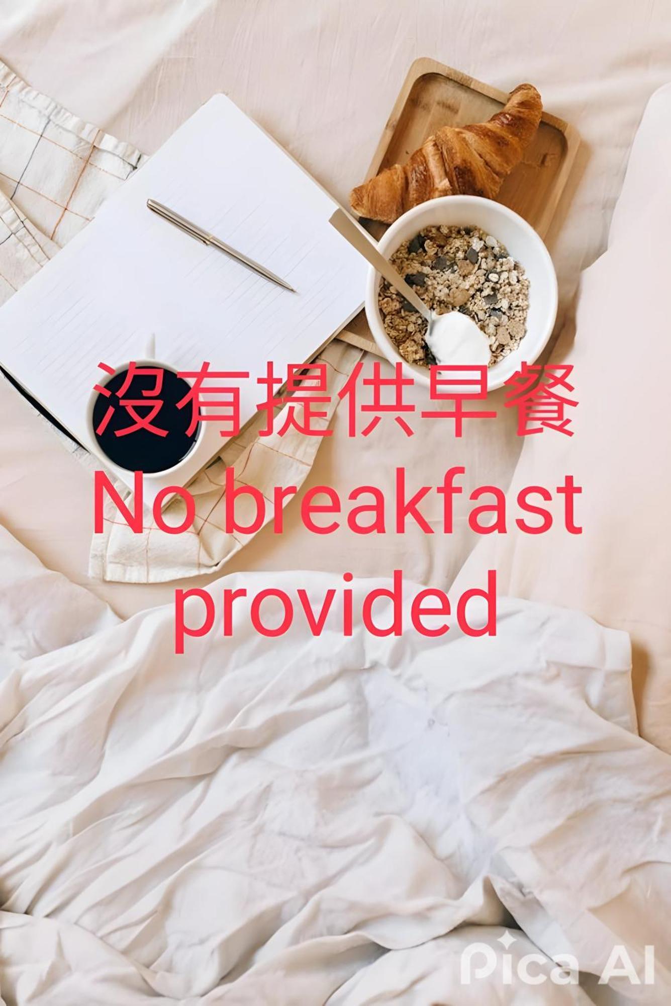 OYAJI Guesthouse - 台南老屋 可 包棟 民宿 Extérieur photo